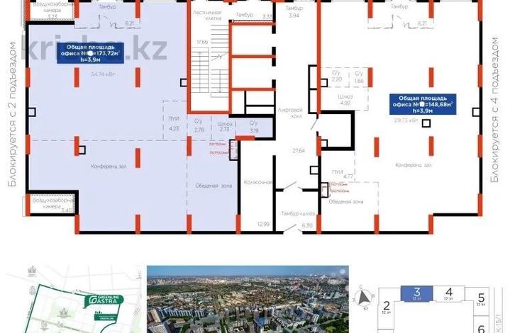 Еркін · 173 м², бағасы: 164 млн 〒 в Астане, Есильский р-н — фото 2