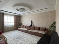 Отдельный дом · 5 комнат · 190 м² · 10 сот., Наурыз 8 за 30 млн ₸ в Кояндах