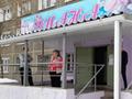 Магазины и бутики · 176 м² за 129 млн ₸ в Усть-Каменогорске