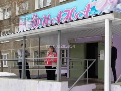 Магазины и бутики · 176 м² за 129 млн ₸ в Усть-Каменогорске