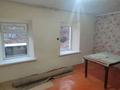 Часть дома · 2 комнаты · 45 м² · 15 сот., Заводская 34 — Желтоксан за 40 000 ₸ в Талдыкоргане — фото 6