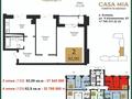 2-бөлмелі пәтер · 73 м² · 4/14 қабат, Айтматова 63, бағасы: ~ 38.1 млн ₸ в Астане — фото 2