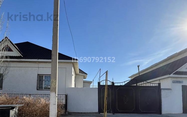 Отдельный дом · 5 комнат · 140 м² · 10 сот., Ақтау 10 — Үй маңында Облыстық акимат, НИШ БИЛ 264 мектептері, ана мен бала орталығы орналасқан. Үйдің жанында емхана, балабақша, айалдама өте жақын жерде орналасқан. за 45 млн 〒 в  — фото 2