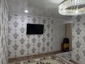 2-бөлмелі пәтер · 46 м² · 6/9 қабат, Ленина 70А — 7 Школа, бағасы: 13 млн ₸ в Рудном — фото 8