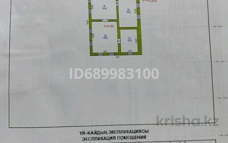 Отдельный дом • 4 комнаты • 100 м² • 6 сот., Томская 31 за 23 млн 〒 в Павлодаре — фото 2
