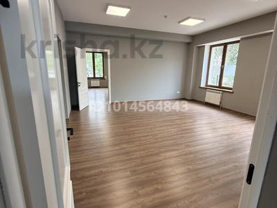 Кеңселер, сұлулық салондары, кабинеттер және жұмыс орындары · 30 м², бағасы: 180 000 ₸ в Алматы, Жетысуский р-н