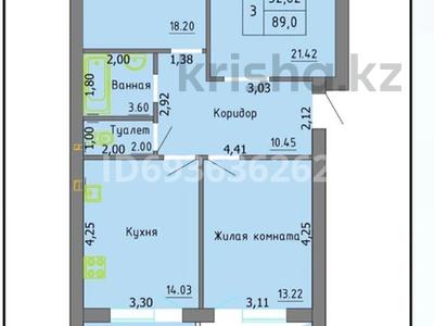 3-комнатная квартира, 90 м², 3/4 этаж, мкр Жулдыз, Евразийская 125 за 17 млн 〒 в Уральске, мкр Жулдыз