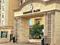 4-комнатная квартира · 140 м² · 4/10 этаж, 18А мкр 1 — Школа AIS за 80 млн ₸ в Актау