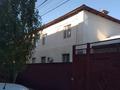 Отдельный дом · 7 комнат · 268 м² · 10 сот., Братья Кожаковы 44 за 39 млн 〒 в 
