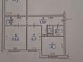 3-комнатная квартира · 74.2 м² · 8/9 этаж, 10 мкр 4 — Музей Алтындар за 18 млн ₸ в Аксае
