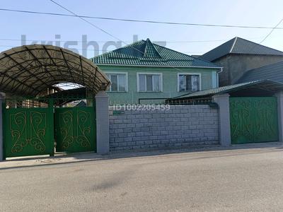 Отдельный дом · 7 комнат · 200 м² · 7 сот., Иляев 180 — Парк победа за 70 млн ₸ в Шымкенте, Аль-Фарабийский р-н