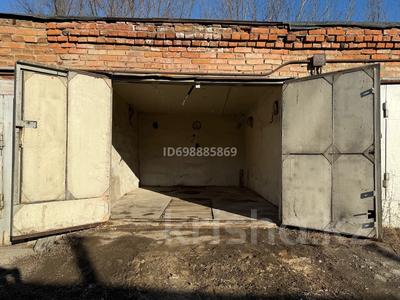 Гараждар мен тұрақтар в Восточно-Казахстанской обл.: Гараж · 18 м² · Бабкина мельница — ГК Союз, бағасы: 35 000 〒 Гараж · 18 м² · Бабкина мельница — ГК Союз, бағасы: 35 000 〒 в Усть-Каменогорске