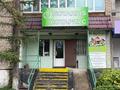 Еркін, кеңселер, қоймалар, сұлулық салондары · 50 м², бағасы: 18.5 млн ₸ в Щучинске