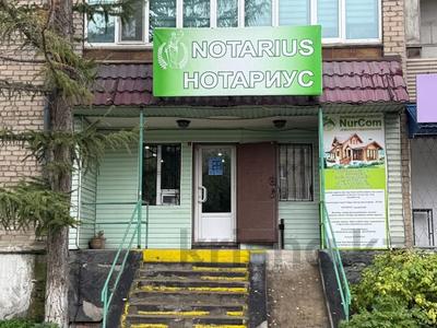 Свободное назначение, офисы, склады, салоны красоты · 50 м² за 18.5 млн ₸ в Щучинске