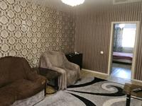 2-комнатная квартира · 44.8 м² · 1/5 этаж, 4 мик район 30 — Школа /3 за 11 млн ₸ в Риддере