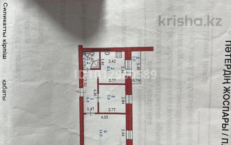 2-комнатная квартира · 42 м² · 1/5 этаж, мкр 12 — за Мак Дональдсом за 14 млн ₸ в Актобе — фото 2
