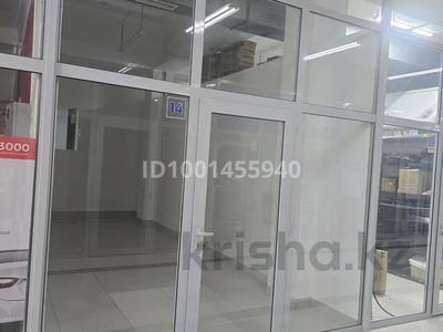 Аренда коммерческой недвижимости в Алматы: Офисы, магазины и бутики, склады, конференц-залы, кабинеты и рабочие места · 35 м² за 350 000 〒 Офисы, магазины и бутики, склады, конференц-залы, кабинеты и рабочие места · 35 м² за 350 000 〒 в Алматы, Ауэзовский р-н
