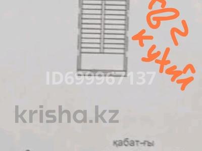 Продажа квартир в Карагандинской обл.: 4-комнатная квартира · 62 м² · 2/5 этаж, 6 15 — Талис за 15 млн 〒 4-комнатная квартира · 62 м² · 2/5 этаж, 6 15 — Талис за 15 млн 〒 в Темиртау