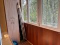 2-бөлмелі пәтер · 48.5 м² · 3/5 қабат, Карасай батыра — Хабарласыңыздар, бағасы: 49 млн ₸ в Алматы, Алмалинский р-н — фото 13