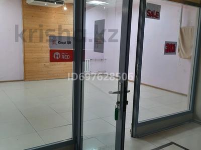 Дүкендер мен бутиктер · 27 м², бағасы: 94 500 ₸ в Усть-Каменогорске