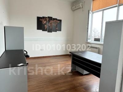 Офисы · 43.5 м² за 450 000 ₸ в Алматы, Бостандыкский р-н
