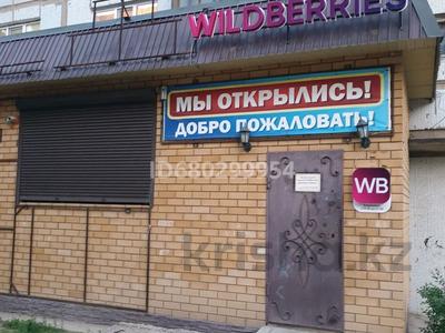 Магазины и бутики · 57 м² за 85 000 ₸ в Семее