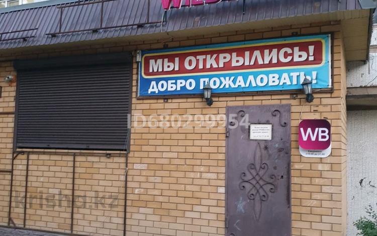 Магазины и бутики · 57 м² за 85 000 ₸ в Семее — фото 16