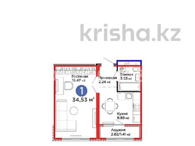 1-комнатная квартира · 34.53 м² · 4 этаж, ул. Е-75 11 за 26 млн ₸ в Астане, Есильский р-н