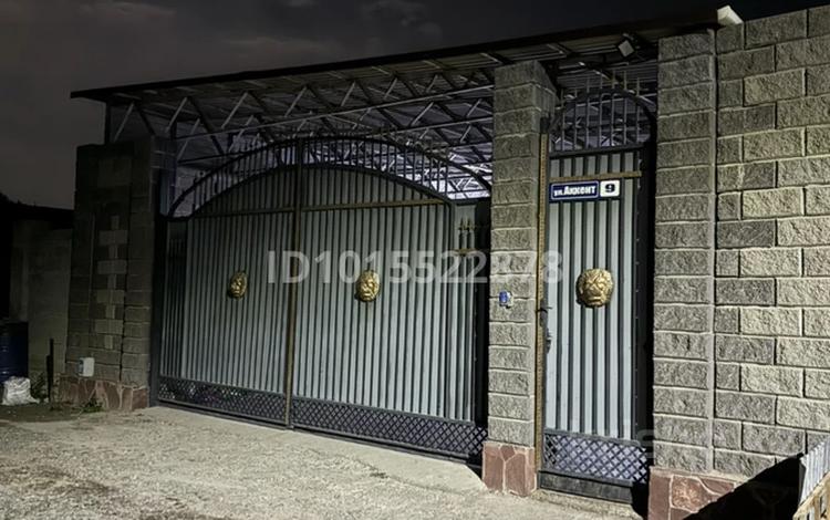 Жеке үй · 8 бөлме · 246 м² · 8 жүзд., Аккент 9 — 19 км олимпиская деревня, бағасы: 80 млн ₸ в Алматы — фото 2