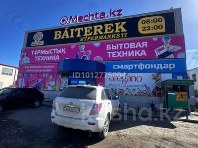 Свободное назначение · 1850 м² за 350 млн ₸ в Аксае
