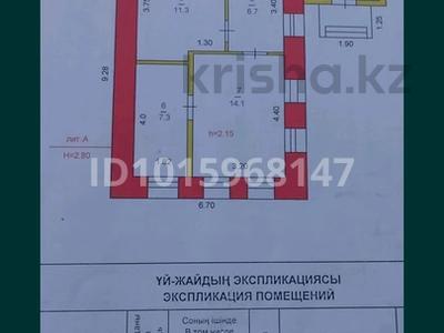 Отдельный дом · 3 комнаты · 67 м² · 3 сот., Ул.Победы — 14 школа. за 30 млн ₸ в Костанае