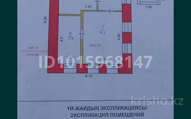 Отдельный дом · 3 комнаты · 67 м² · 3 сот., Ул.Победы — 14 школа. за 30 млн ₸ в Костанае — фото 3
