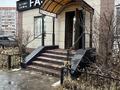 Сұлулық салондары · 65 м², бағасы: 25 млн ₸ в Петропавловске — фото 2