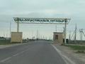 Участок · 5 га, Логистика орталыгы за 130 млн ₸ в Шымкенте, Абайский р-н — фото 3