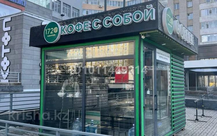 Готовый бизнес — кофейня с оборудованием · 12 м² за 13 млн ₸ в Актобе, мкр 12 — фото 3