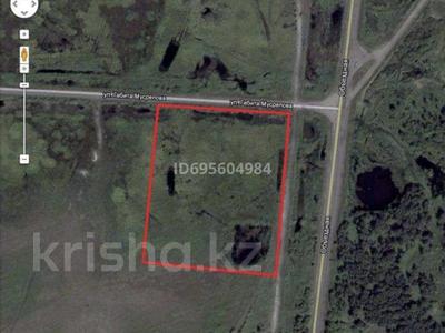 Участок · 2 га, Петропавловск за 250 млн ₸