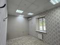 Офисы, образование, кабинеты и рабочие места · 12 м² за 70 000 ₸ в Уральске