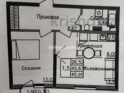 2-комнатная квартира · 46 м² · 2/4 этаж, Аубакирова за 21 млн ₸ в 