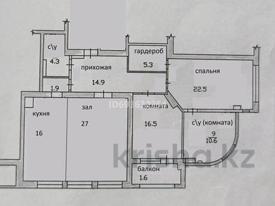 3-комнатная квартира, 120.9 м², 12/19 этаж, Сатпаева 30а за 99.5 млн 〒 в Алматы, Бостандыкский р-н
