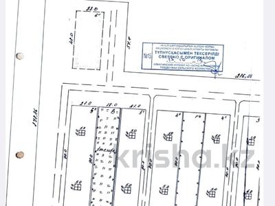 Жер телімі · 210 га, УЗЫНАГАШ 777 — АКБАСТАУ, бағасы: ~ 900 млн ₸ в Алматинской обл.