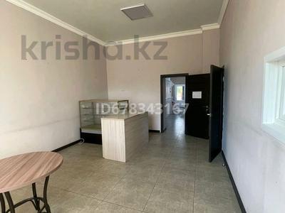 Свободное назначение · 50 м² за 350 000 ₸ в Астане, Алматы р-н