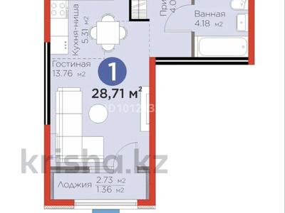 1-бөлмелі пәтер · 30 м² · 6/6 қабат, мкр Гажайып, ​Гажайып микрорайон, бағасы: 23 млн ₸ в Алматы, Алатауский р-н