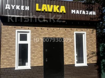 Магазины и бутики · 40 м² за 200 000 〒 в Балхаше