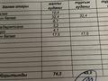 2-бөлмелі пәтер, 85 м², 1/4 қабат, Шугыла 29 — Атамура аптека, бағасы: 10 млн 〒 в Жанаозен — фото 2