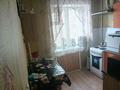 2-бөлмелі пәтер · 46 м² · 3/5 қабат, Багдат Шаяхметов 20, бағасы: 15.9 млн ₸ в Усть-Каменогорске — фото 20