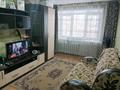 2-бөлмелі пәтер · 46 м² · 3/5 қабат, Багдат Шаяхметов 20, бағасы: 15.9 млн ₸ в Усть-Каменогорске — фото 29