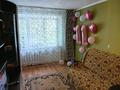 2-комнатная квартира · 46 м² · 3/5 этаж, Багдат Шаяхметов 20 за 15.9 млн ₸ в Усть-Каменогорске — фото 3