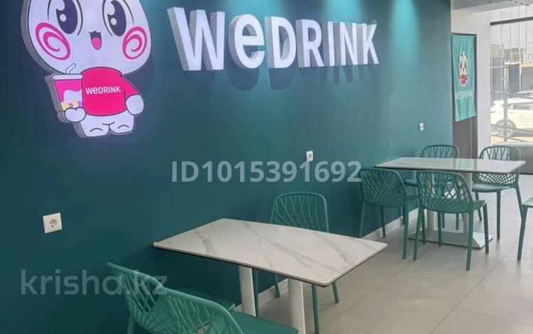 Готовую франшизу Wedrink · 120 м², бағасы: 27 млн ₸ в Актобе — фото 2