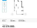 3-комнатная квартира · 82.1 м² · 3/9 этаж, Рыскулова 177 — Пр-тРыскулова уг. ул. Жансугурова за ~ 41.4 млн ₸ в Алматы, Жетысуский р-н
