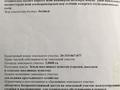 Участок · 2 га, мкр Коктобе, ПК ГОРНЫЙ ГИГАНТ 2013 за 350 млн ₸ в Алматы, Медеуский р-н — фото 6